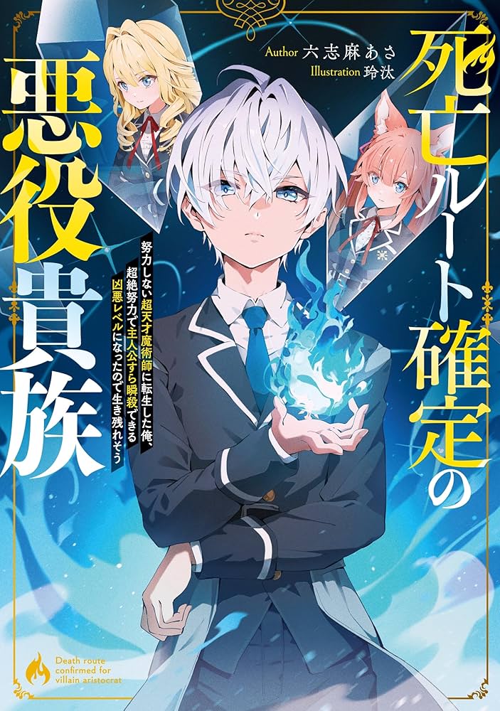 悪運悪縁斬り/全ての不運やトラブル、心身の不調からの脱却！最強パワーストーンブレ 悪縁切り 不安をなくして心身安定をもたらす ブルーピーター